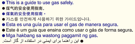 This is a guide to use gas safety
