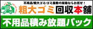 ネットKEN3