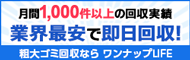 ネットKEN4