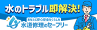 ネットKEN5