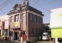 熱海輪店(旧千葉銀行大網支店)