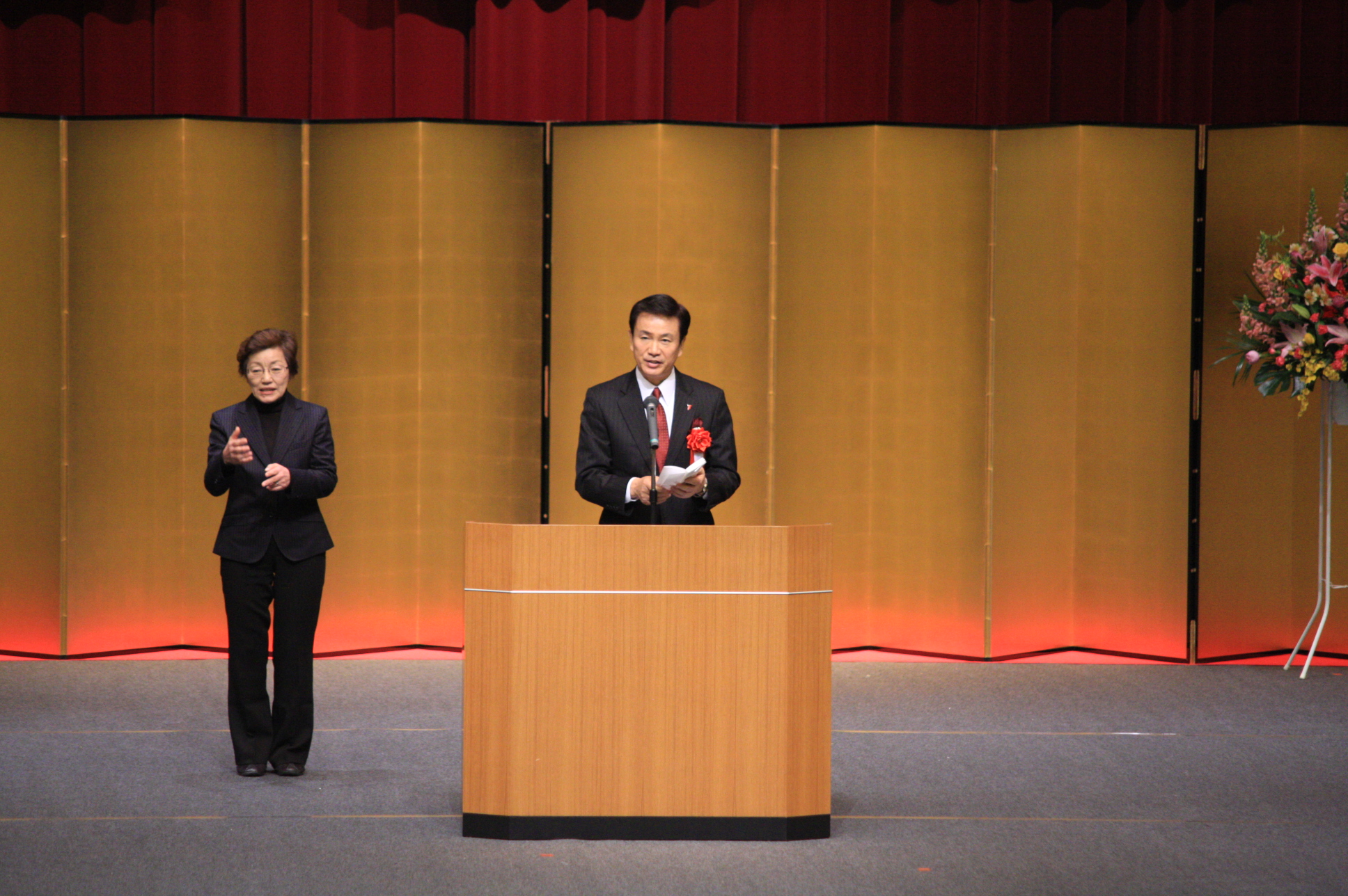 森田県知事