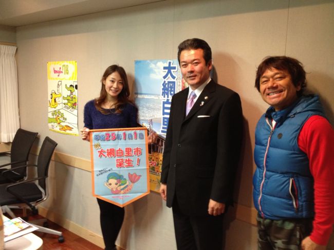 金坂市長とDJの相川友希さんと伊津野亮さん