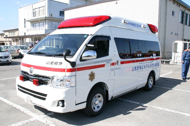 配備された高規格救急車