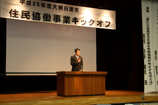 あいさつを述べる市長