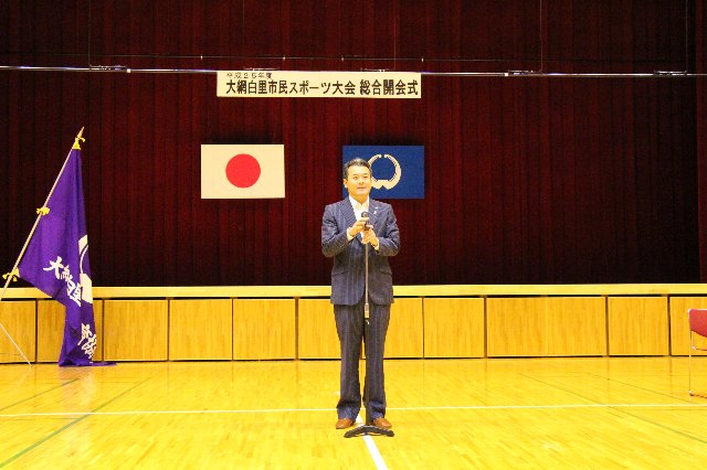 あいさつを述べる市長