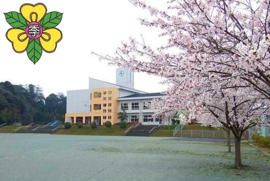 季美の森小学校全景及び校章