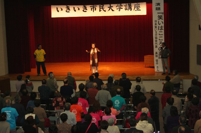 第5回講座「笑いはこころの薬」