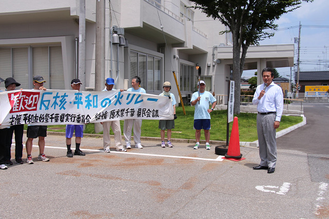 歓迎のあいさつを述べる市長