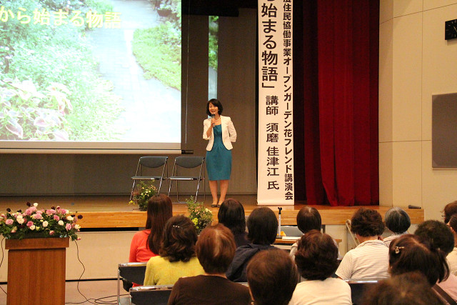 講演会の様子