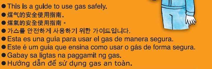 This is a guide to use gas safety