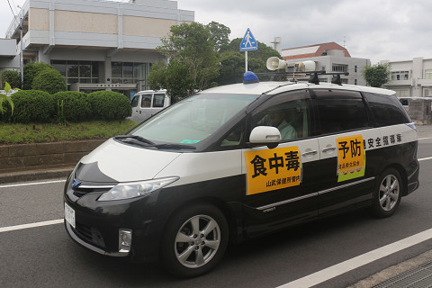 食中毒予防パレードの様子