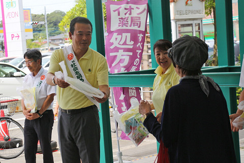 街頭キャンペーン