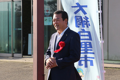 市長