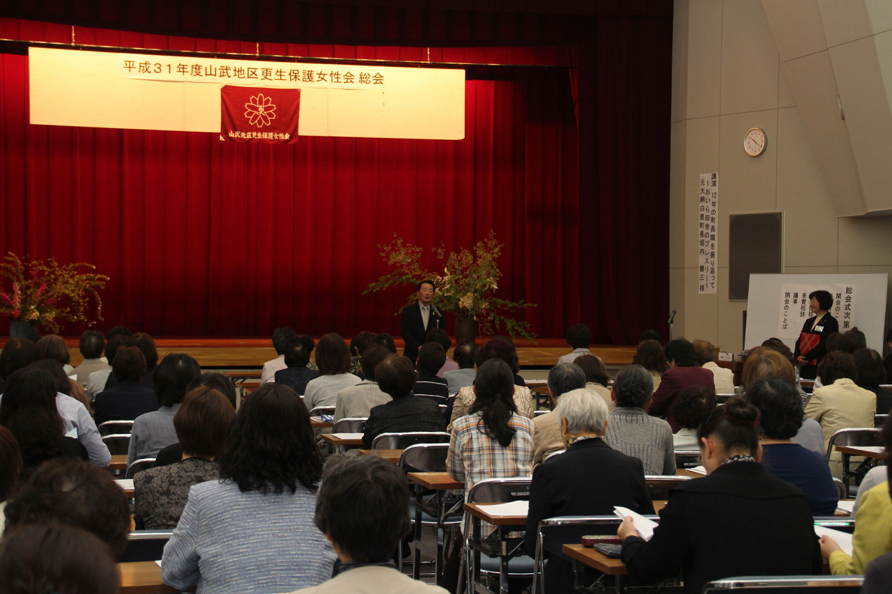 総会の様子の写真