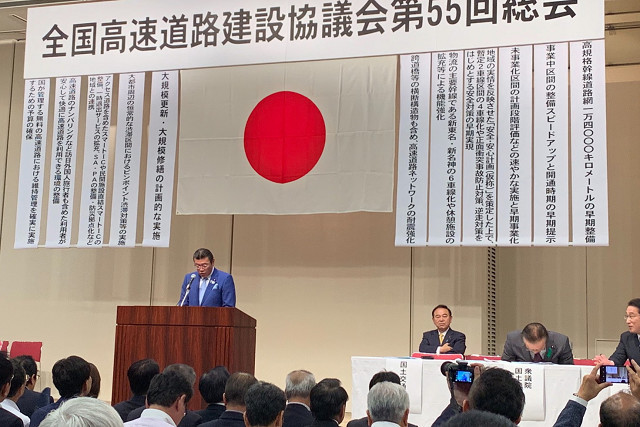 総会の様子