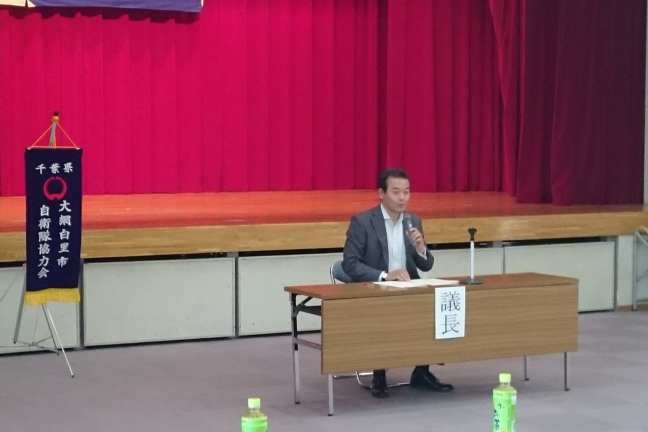 議長を務める市長
