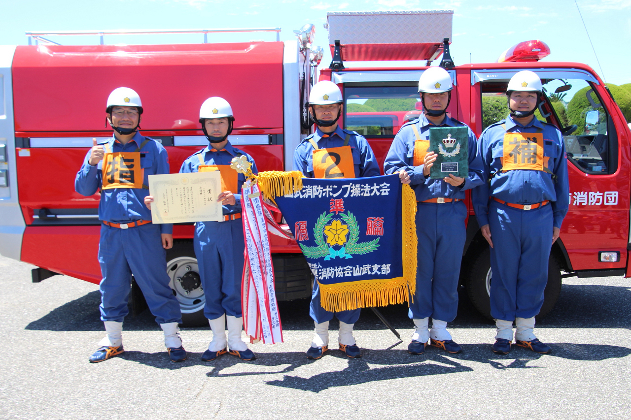 小型ポンプ操法の部準優勝に入賞　