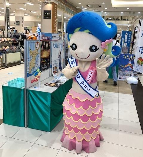 マリン＠千葉県産フェア