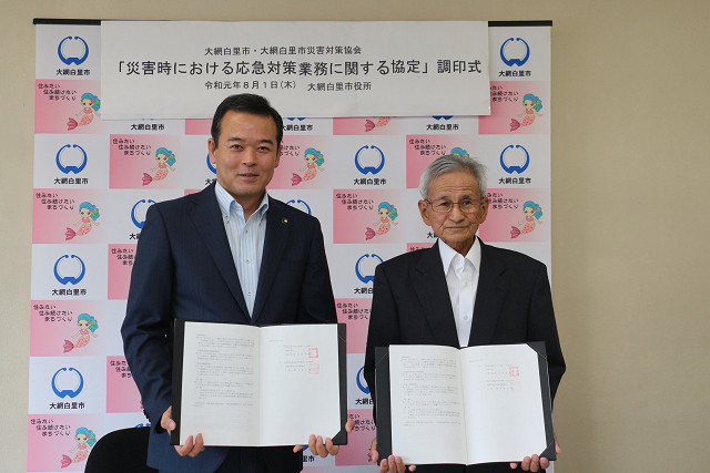 大網白里市災害対策協会会長 萱生冨二雄氏(右)と市長の写真