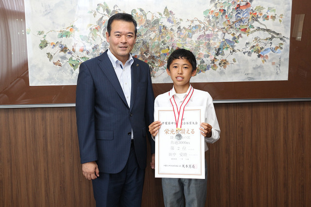 田中愛睦さん（右）と市長の写真