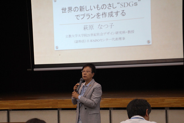 講師 荻原なつ子氏の写真