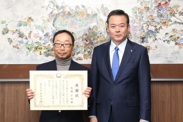 馬場千明さんと市長の写真
