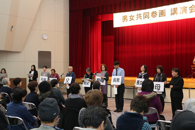 「働き方改革」の寸劇を披露する県男女共同参画地域推進員の皆さんの写真