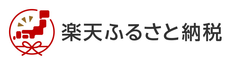 楽天