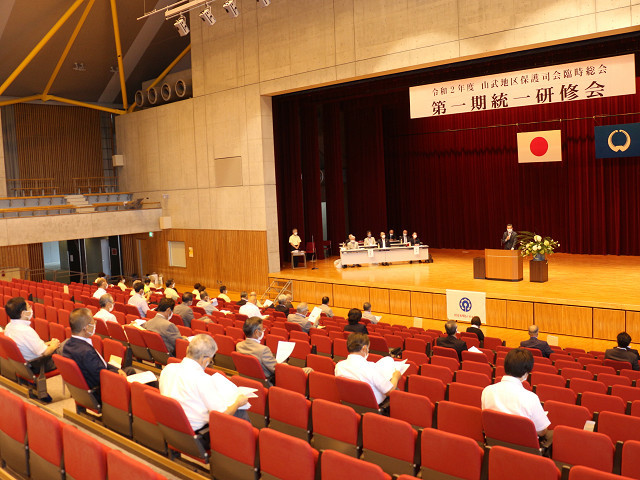 総会の様子