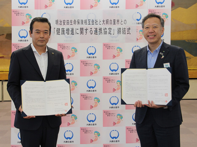 市長と金山千葉本部長(協定締結式)