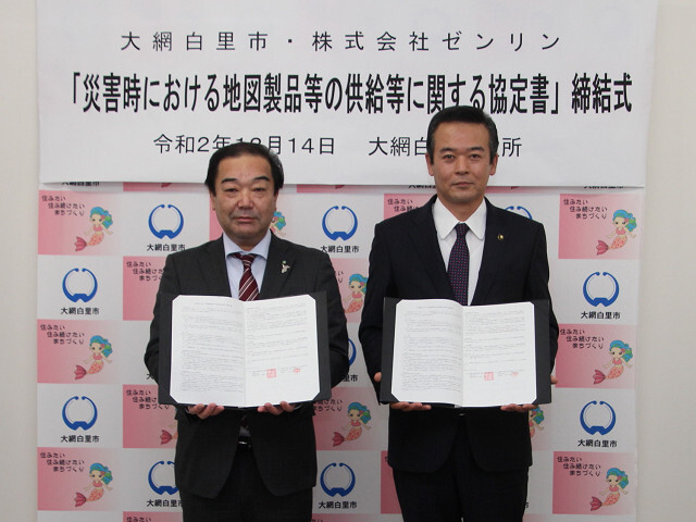 吉川支社長と市長の写真