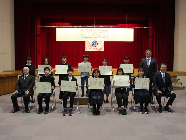 表彰を受けた皆さんの写真