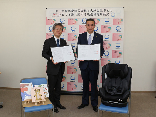 第一生命保険株式会社千葉総合支社　石井支社長と市長の写真