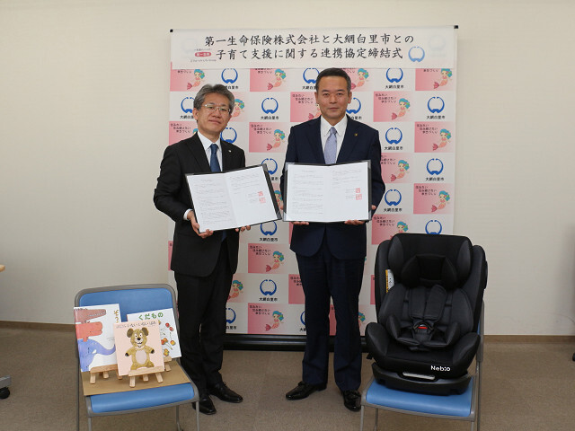 第一生命保険株式会社千葉総合支社 石井支社長と市長の写真