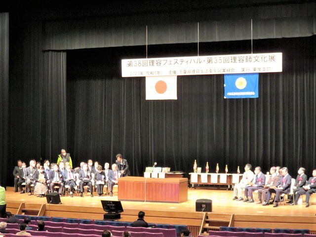 会場の様子の写真