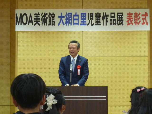 あいさつを述べる市長の写真