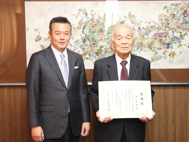 退任された積田氏と市長の写真