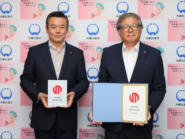 登録博物館認定証を持つ市長(左)と教育長(右)の写真