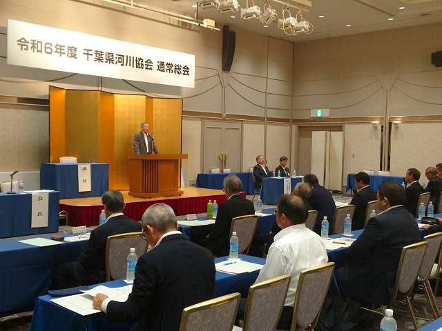 全国河川協会通常総会の会場の様子の写真