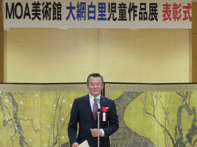 あいさつを述べる市長の写真