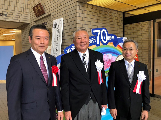 市長と鹿間東金市長、伊藤東金市議会議長の写真