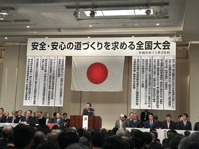 会場の様子の写真