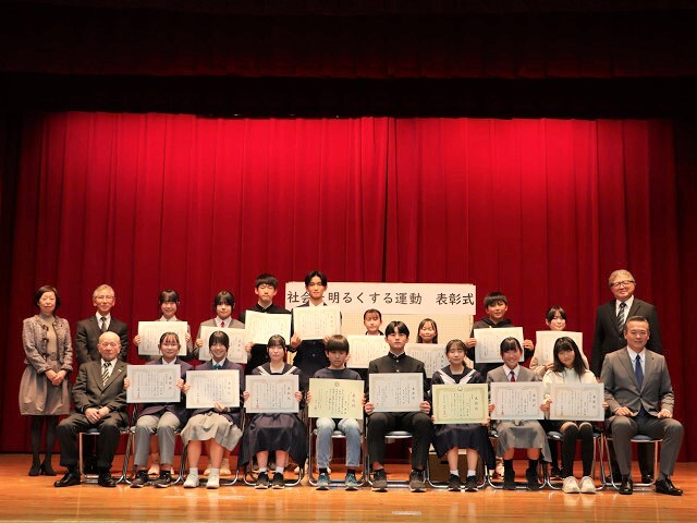 表彰を受けた皆さんの写真