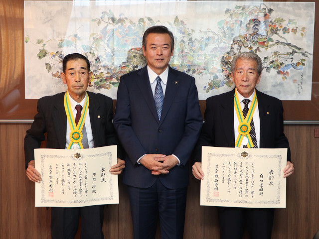 片岡恒氏(左)、市長(中)、白石孝昭氏(右)の写真