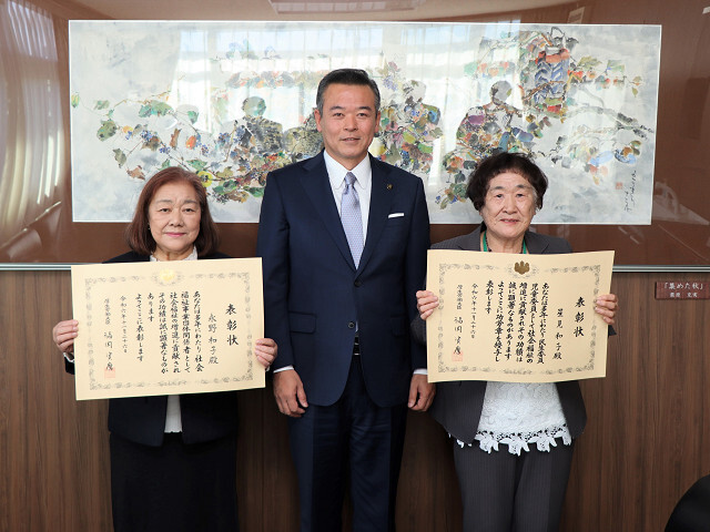 永野 和子氏(左)、市長(中)、星見 和子氏(右)の写真