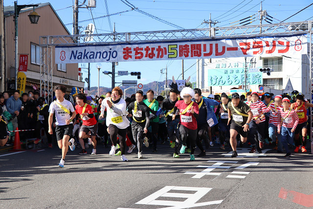 まちなか5時間リレーのスタートの様子