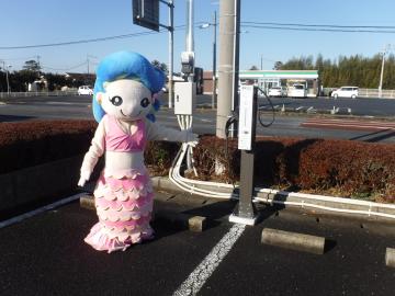 設置した充電器
