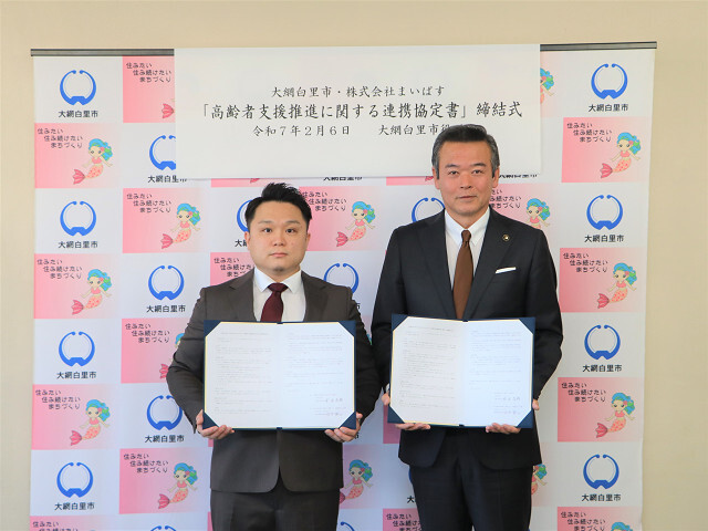 株式会社まいぱす 田中代表取締役社長(左)と市長の写真