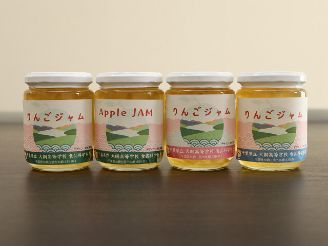 中之条町のりんごを使用して作られたりんごジャムの写真